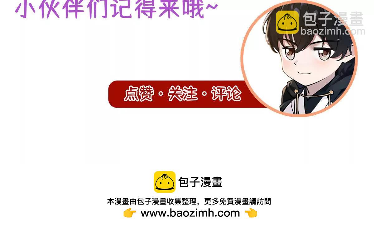 027毁神星阿波菲斯73