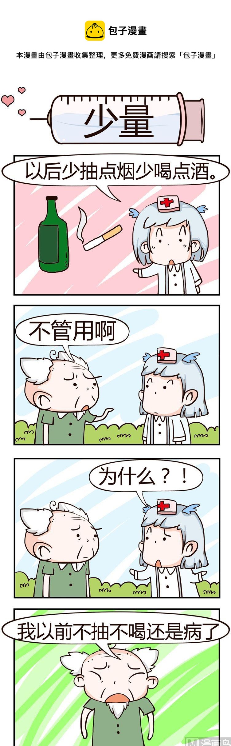 41.少量0