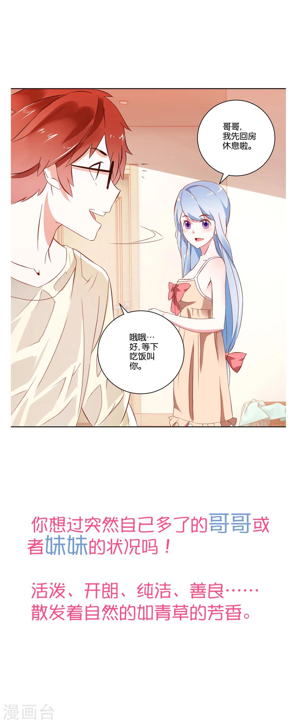 预告0