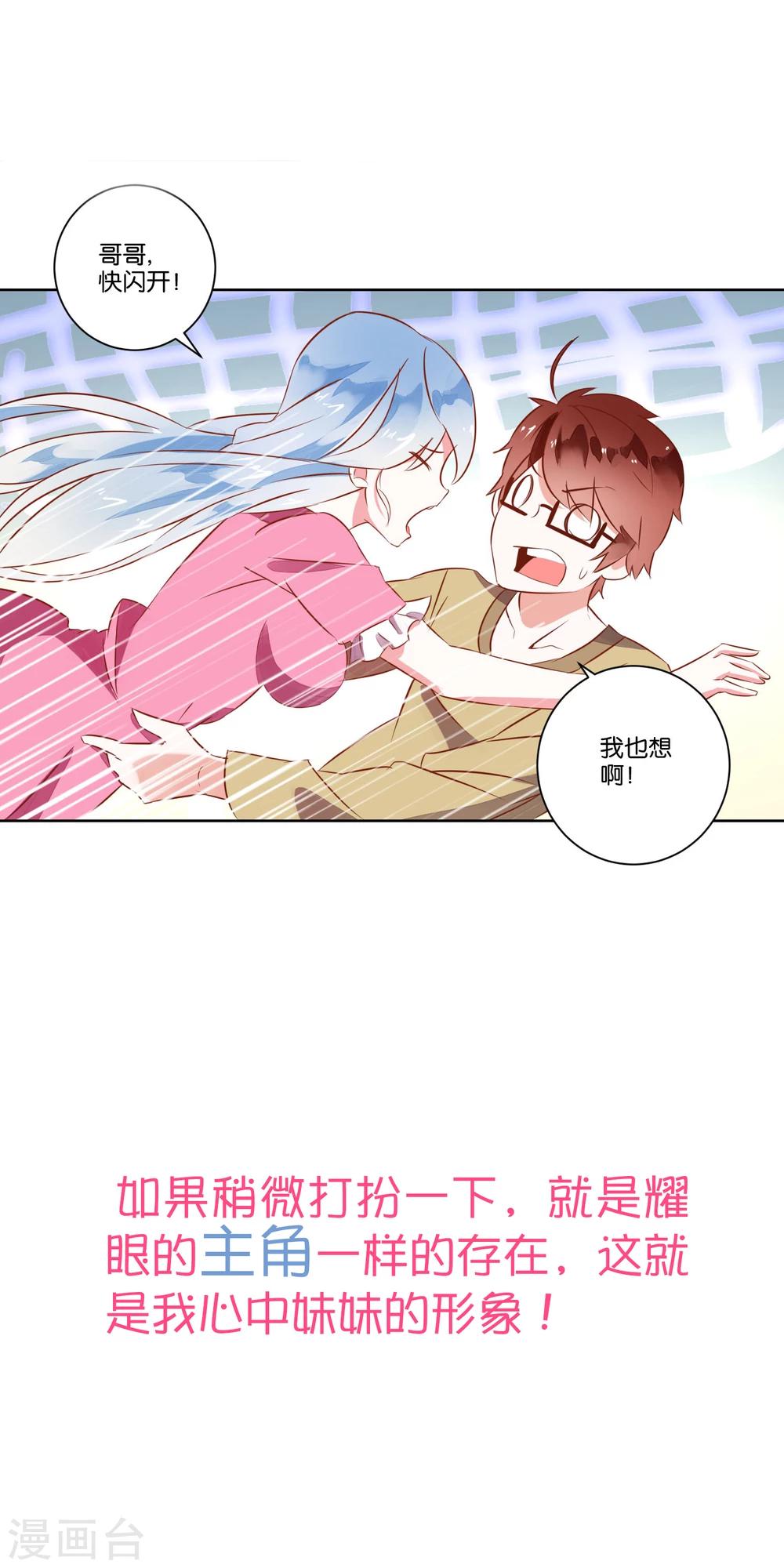 预告1