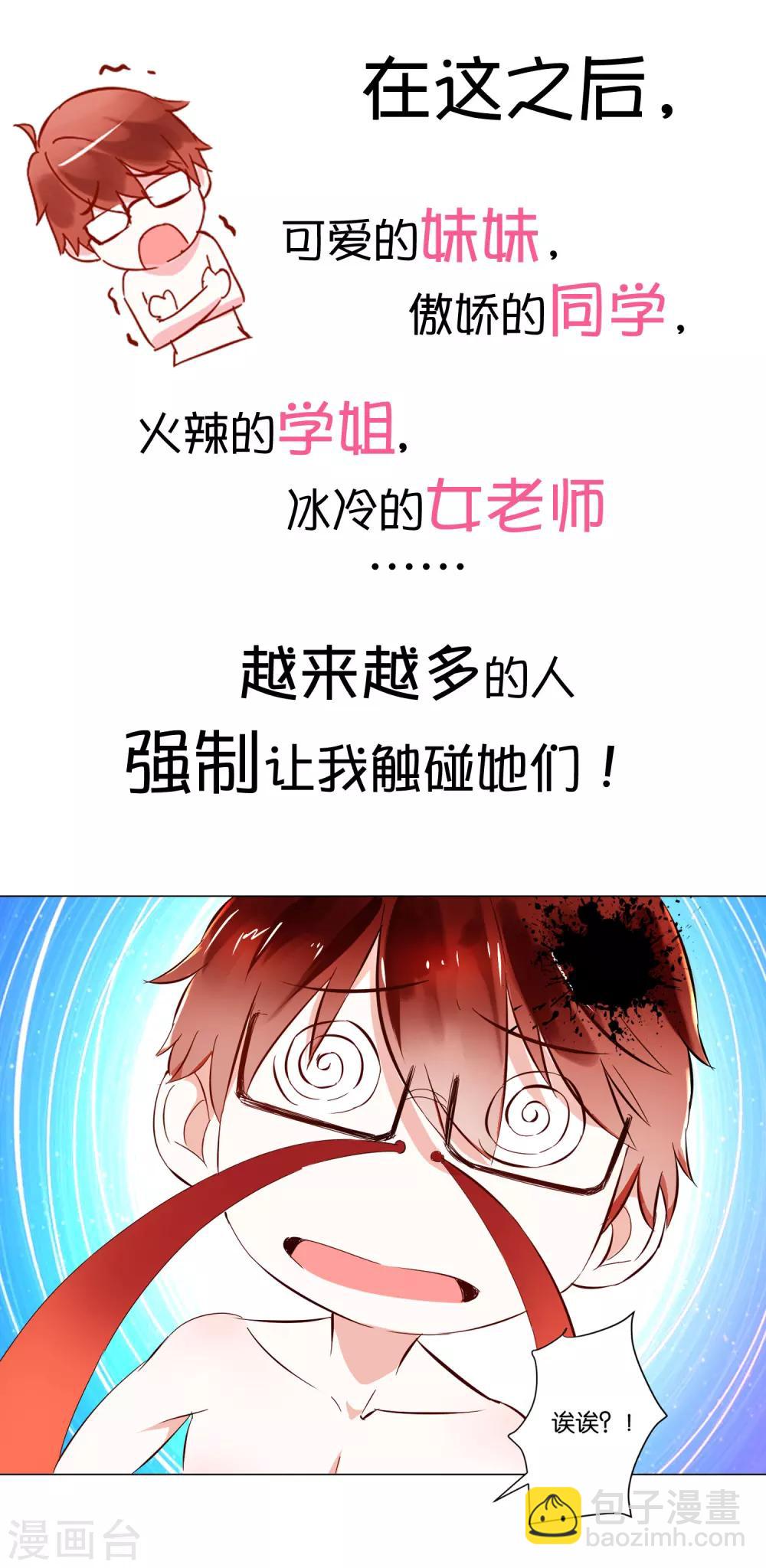 预告10