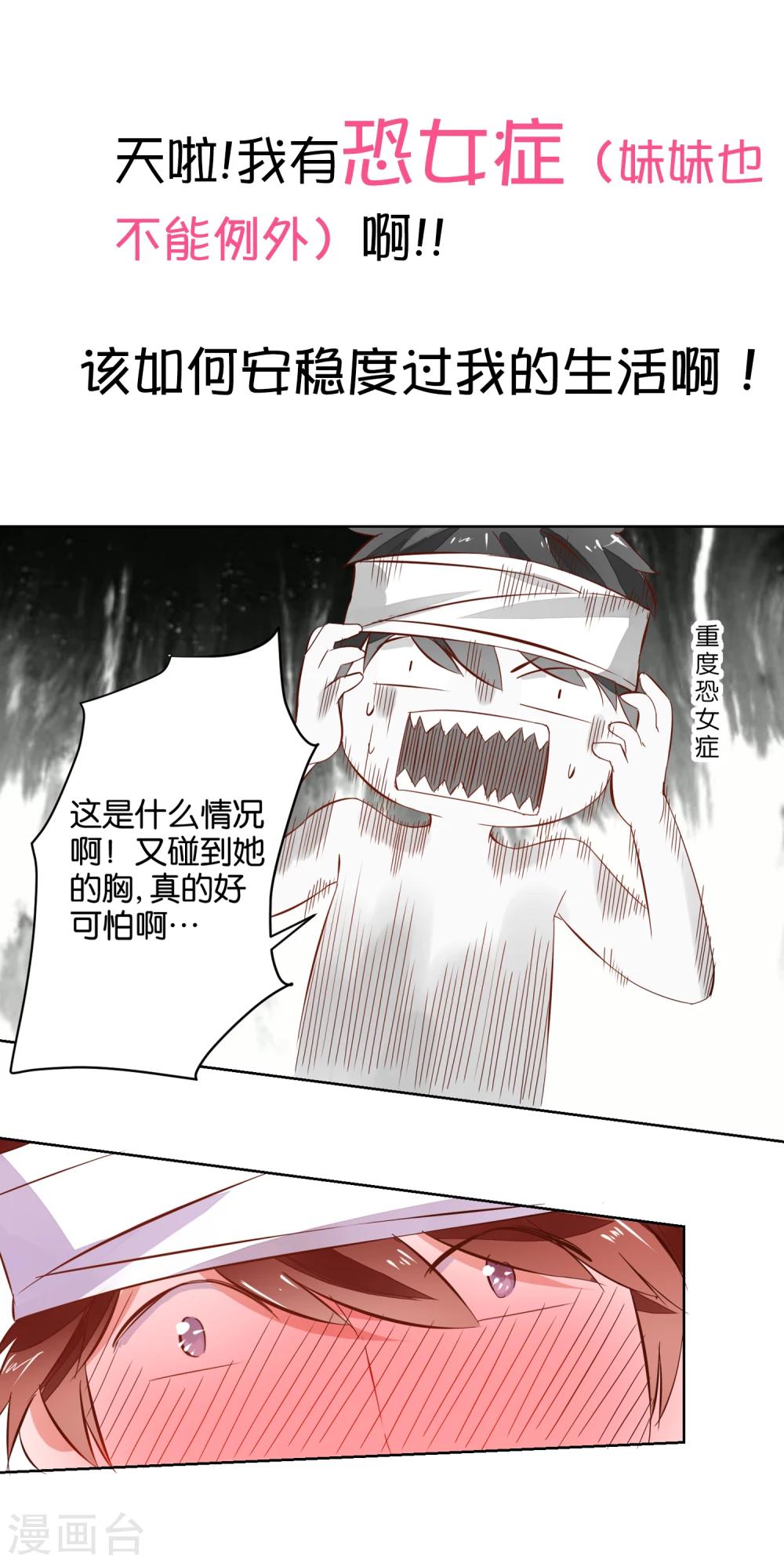 预告11