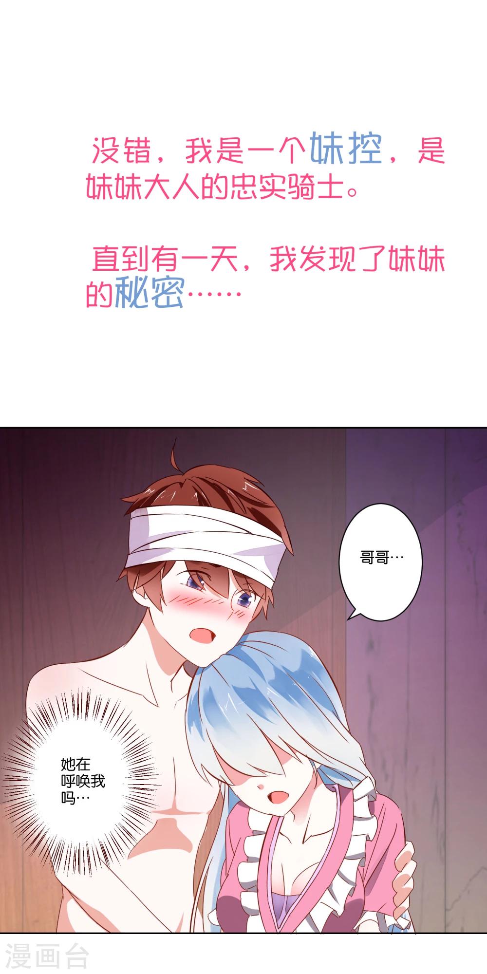 预告2