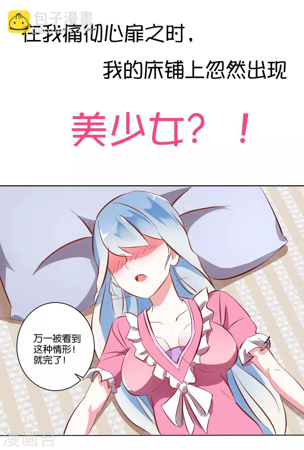 预告6