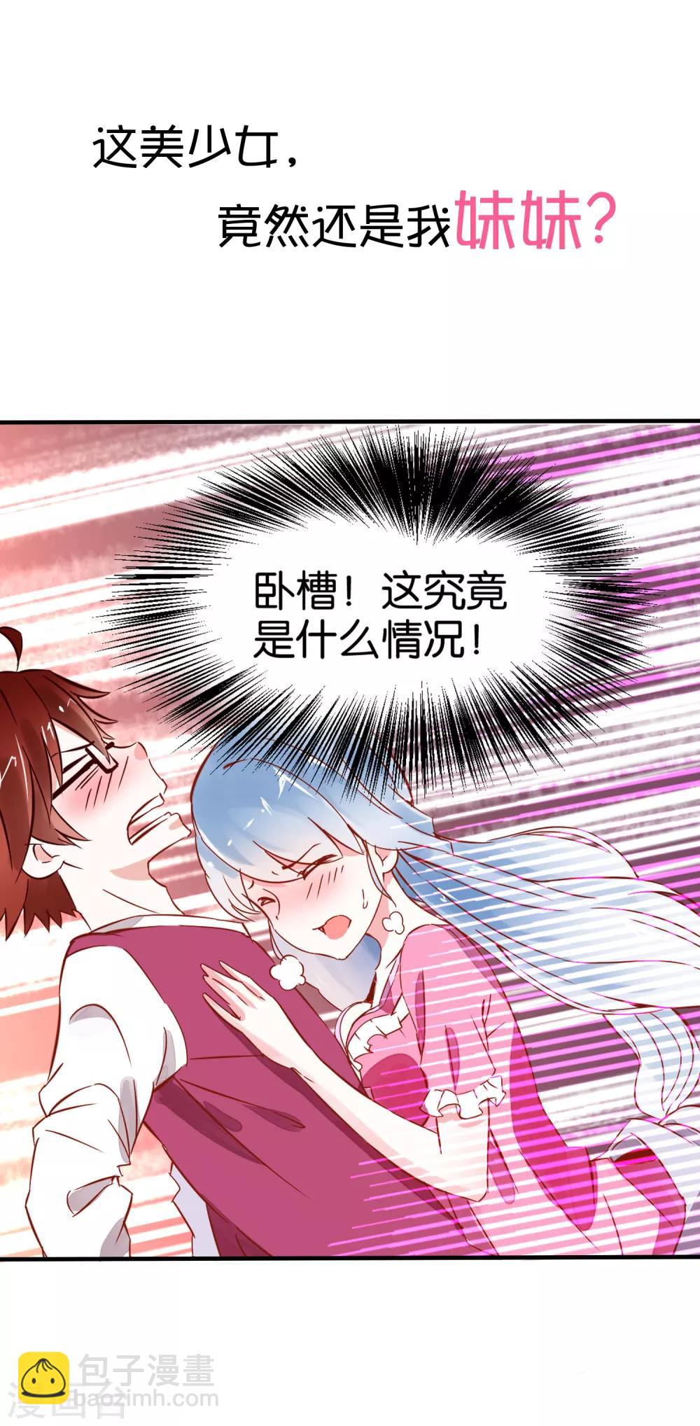 预告7