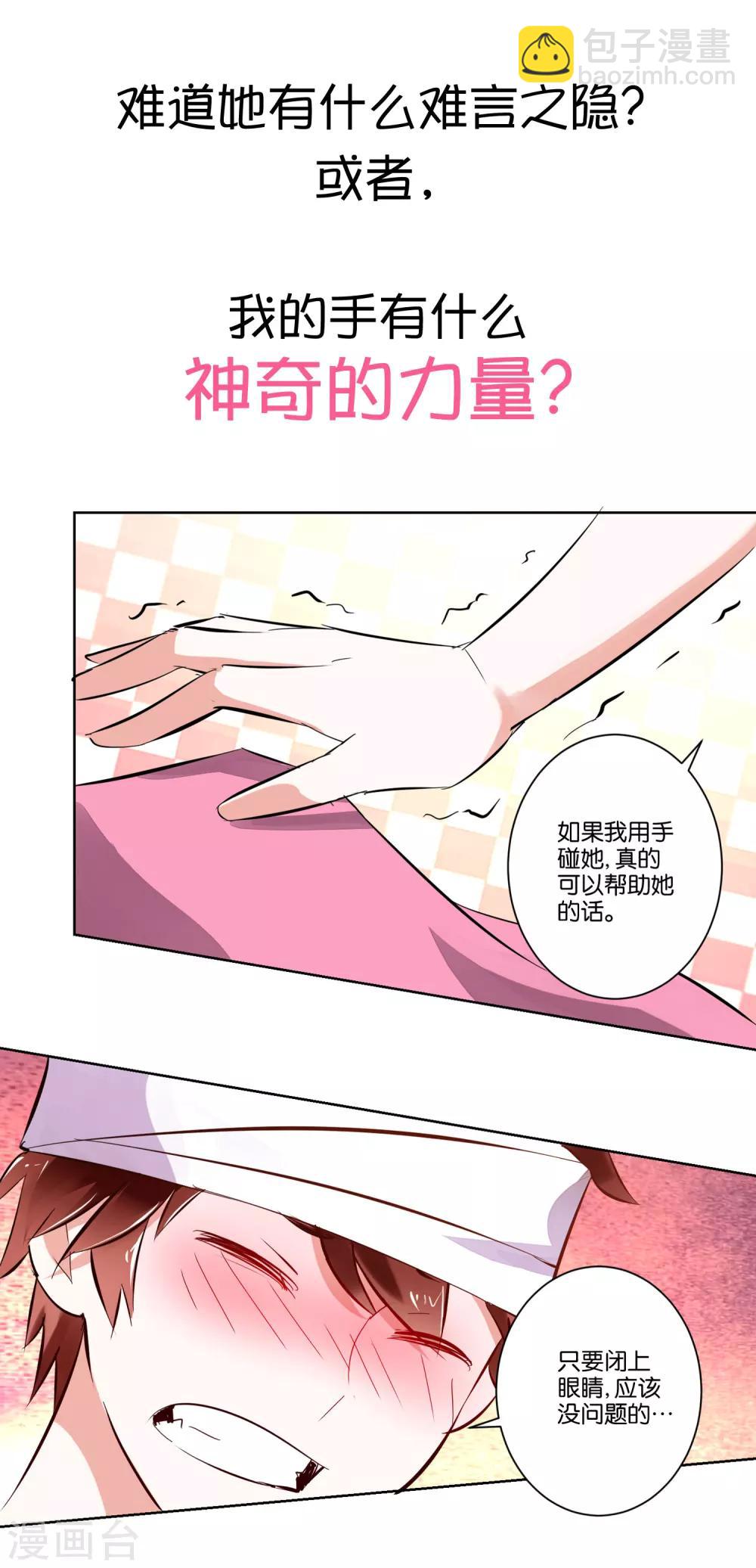 预告9