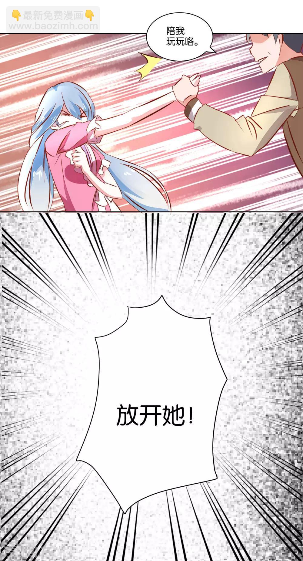 第3话 她不是我女朋友！2