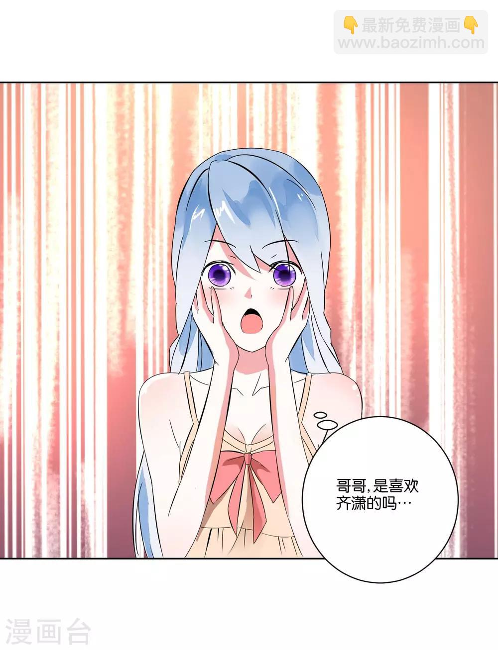 第7话 哥哥喜欢谁？16