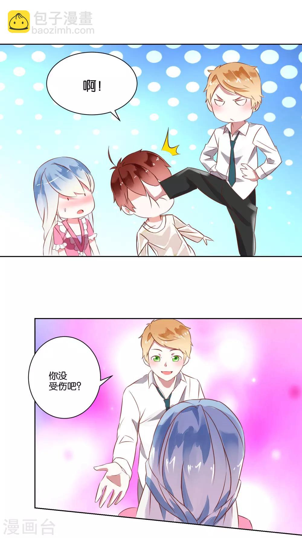 第7话 哥哥喜欢谁？7