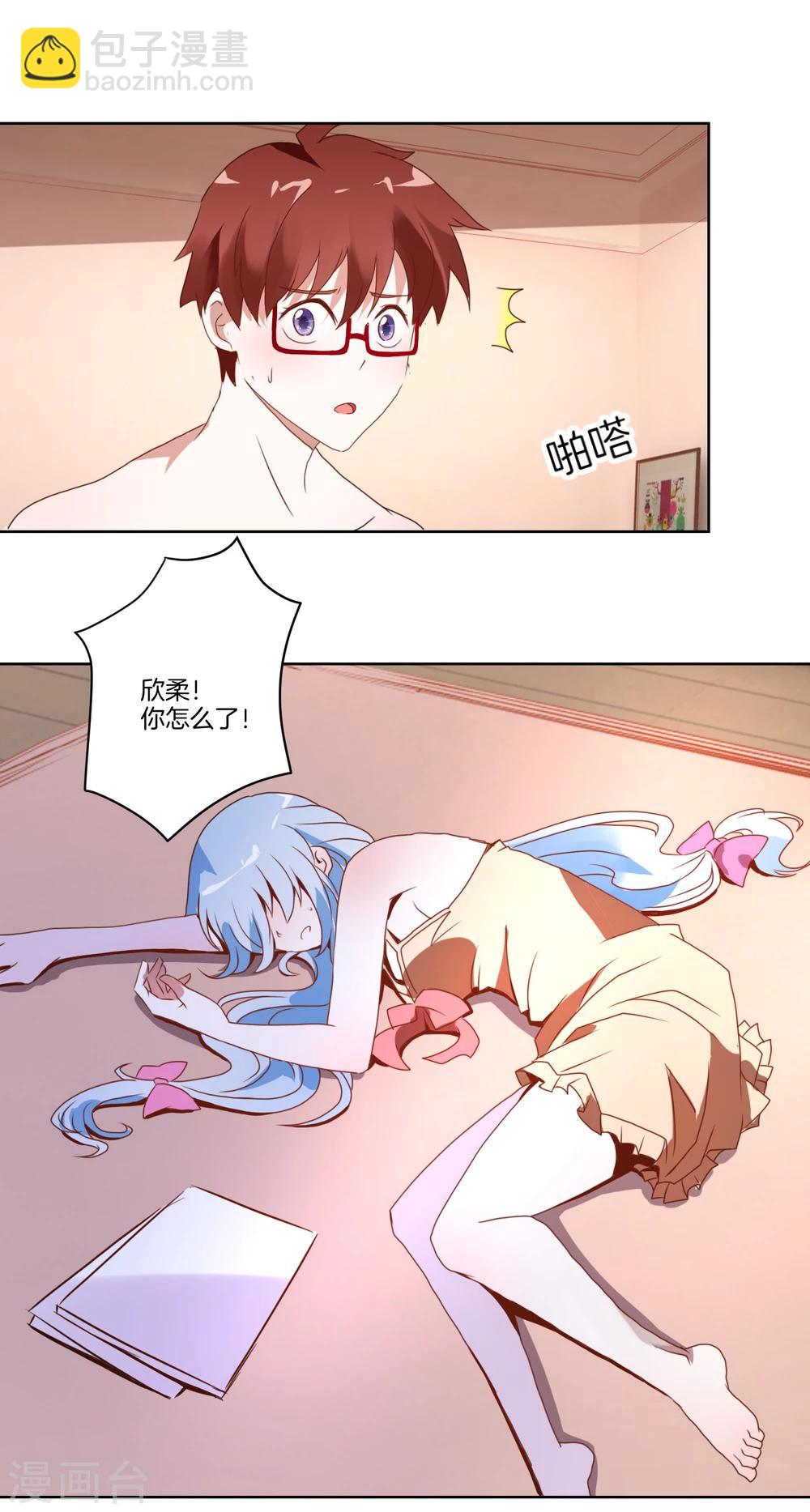 第9话 克服恐女症？15
