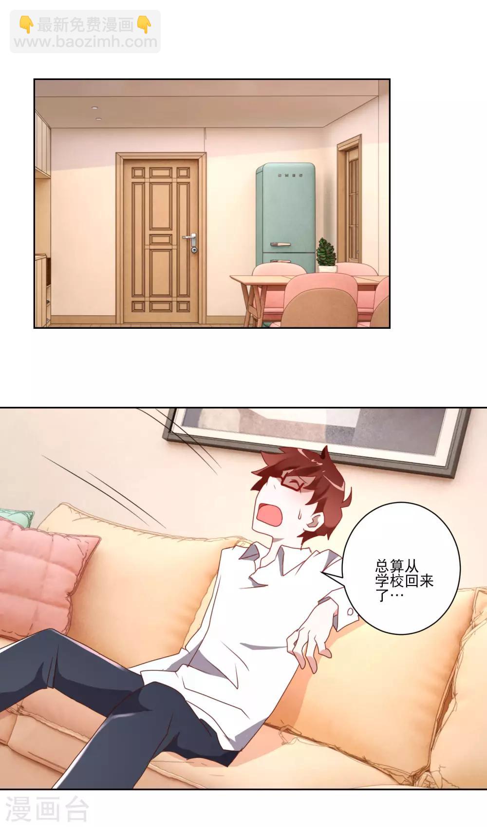 第13话 恶趣味女医师和兔女郎14