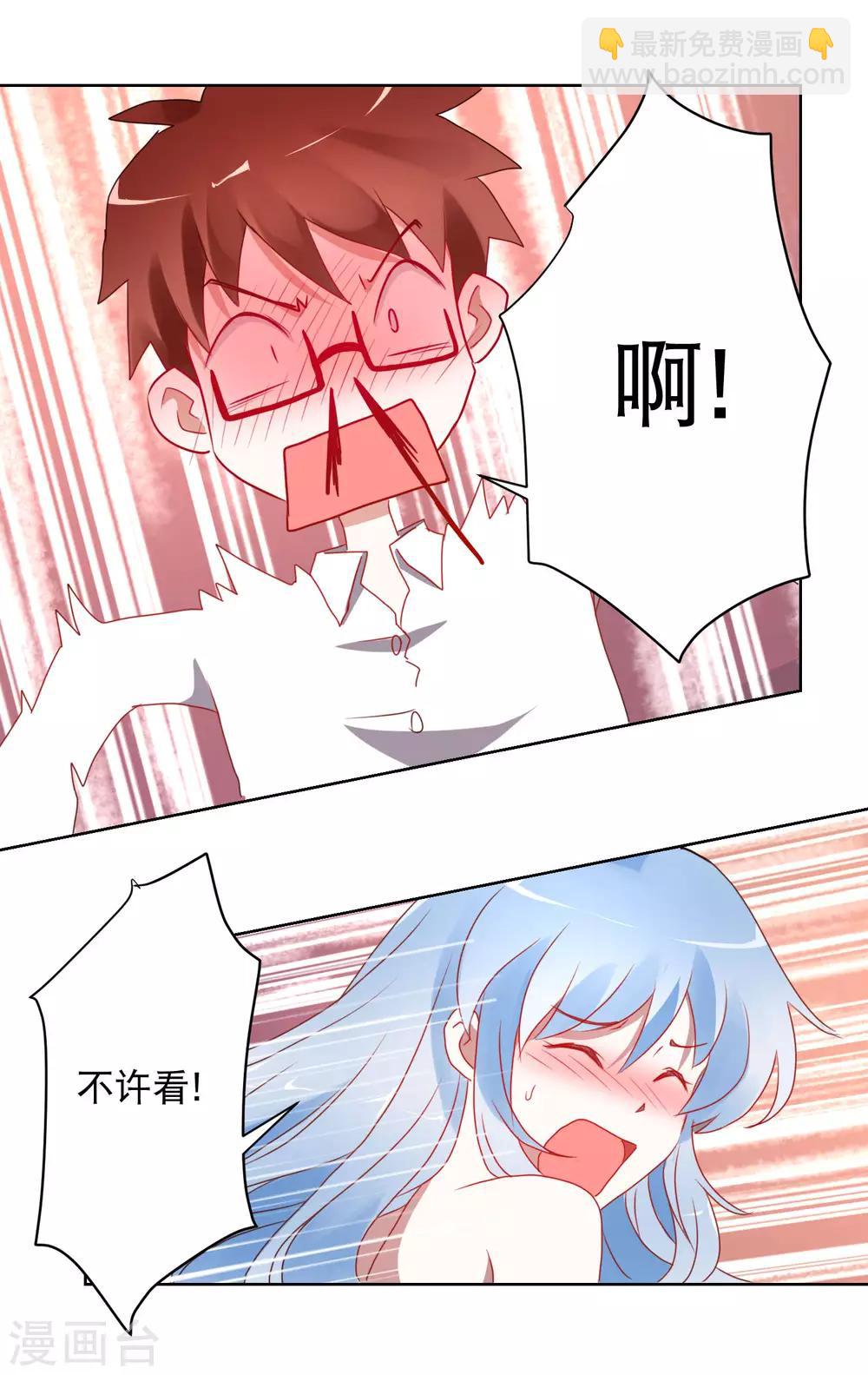 第13话 恶趣味女医师和兔女郎18