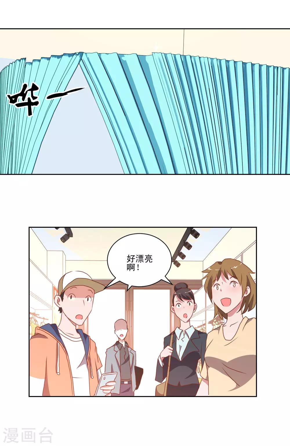 第16话 学姐是亲吻狂15