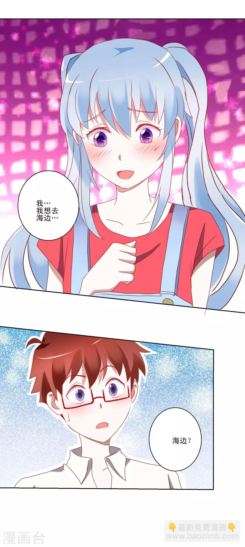 第16话 学姐是亲吻狂9