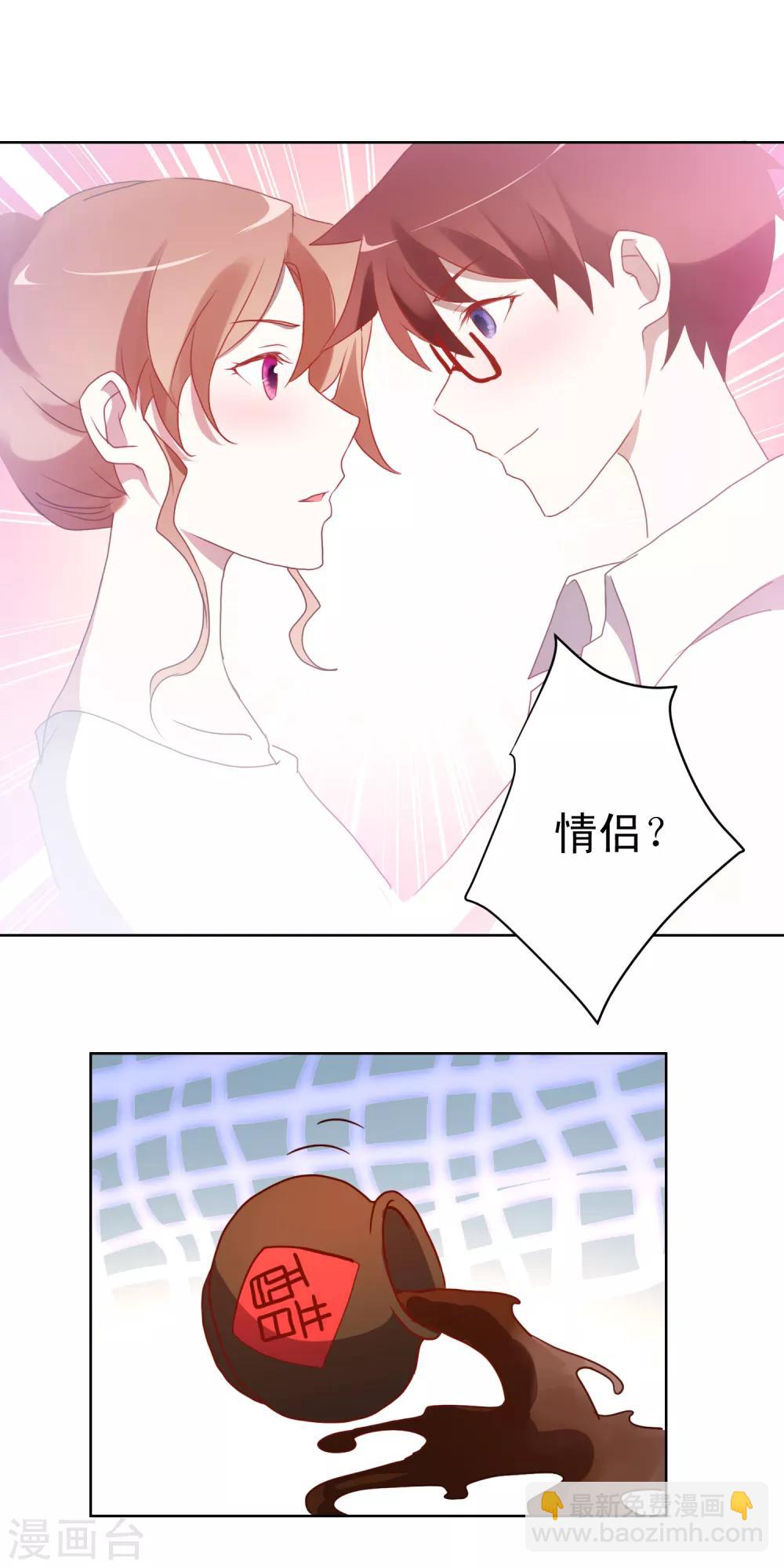 第17话 泳装大战和接吻魔女3