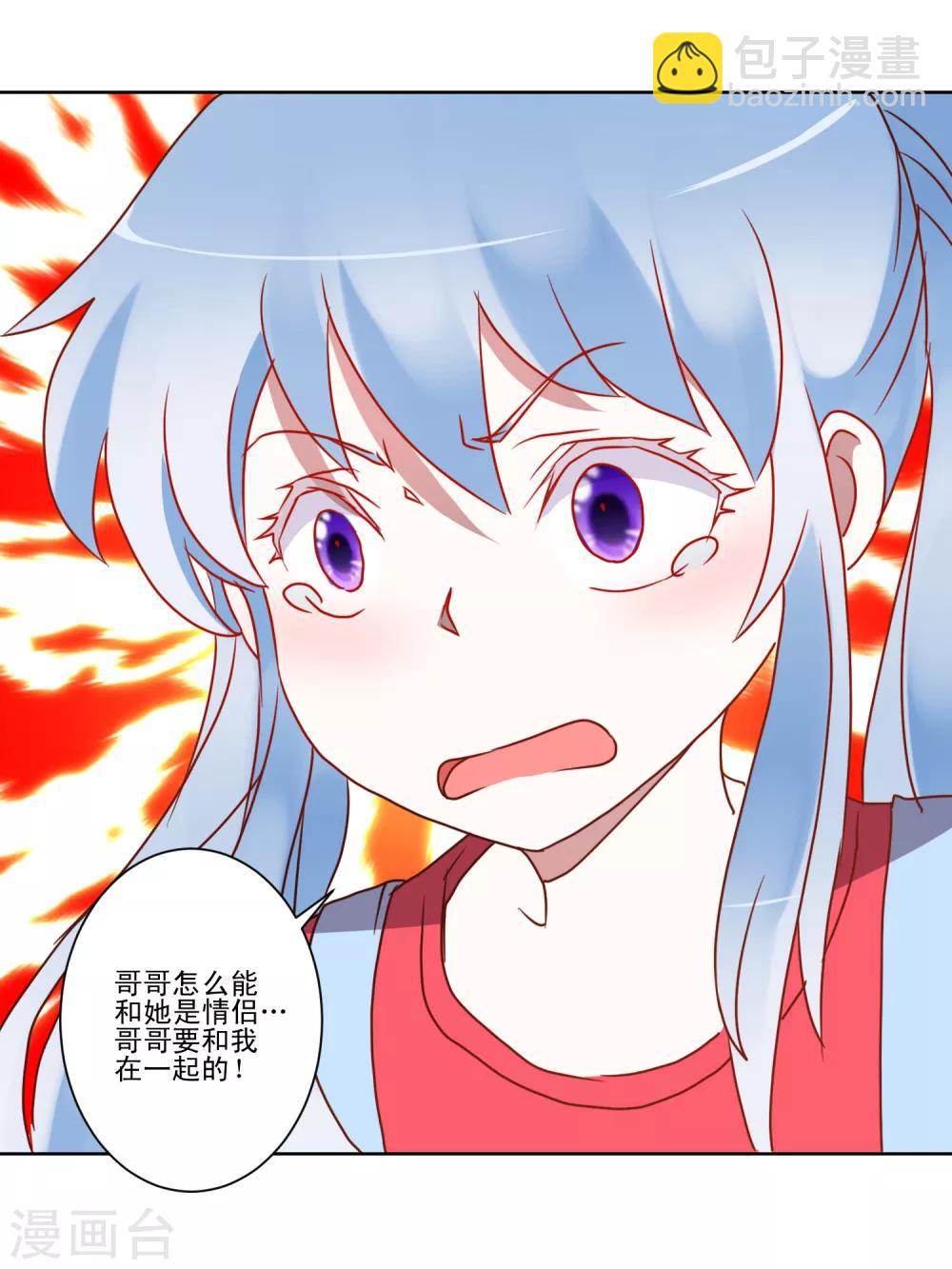 第17话 泳装大战和接吻魔女4