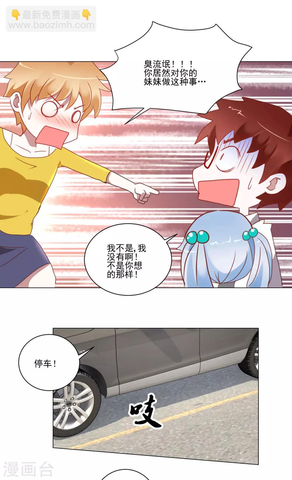 第21话 双管齐下与一举三得3