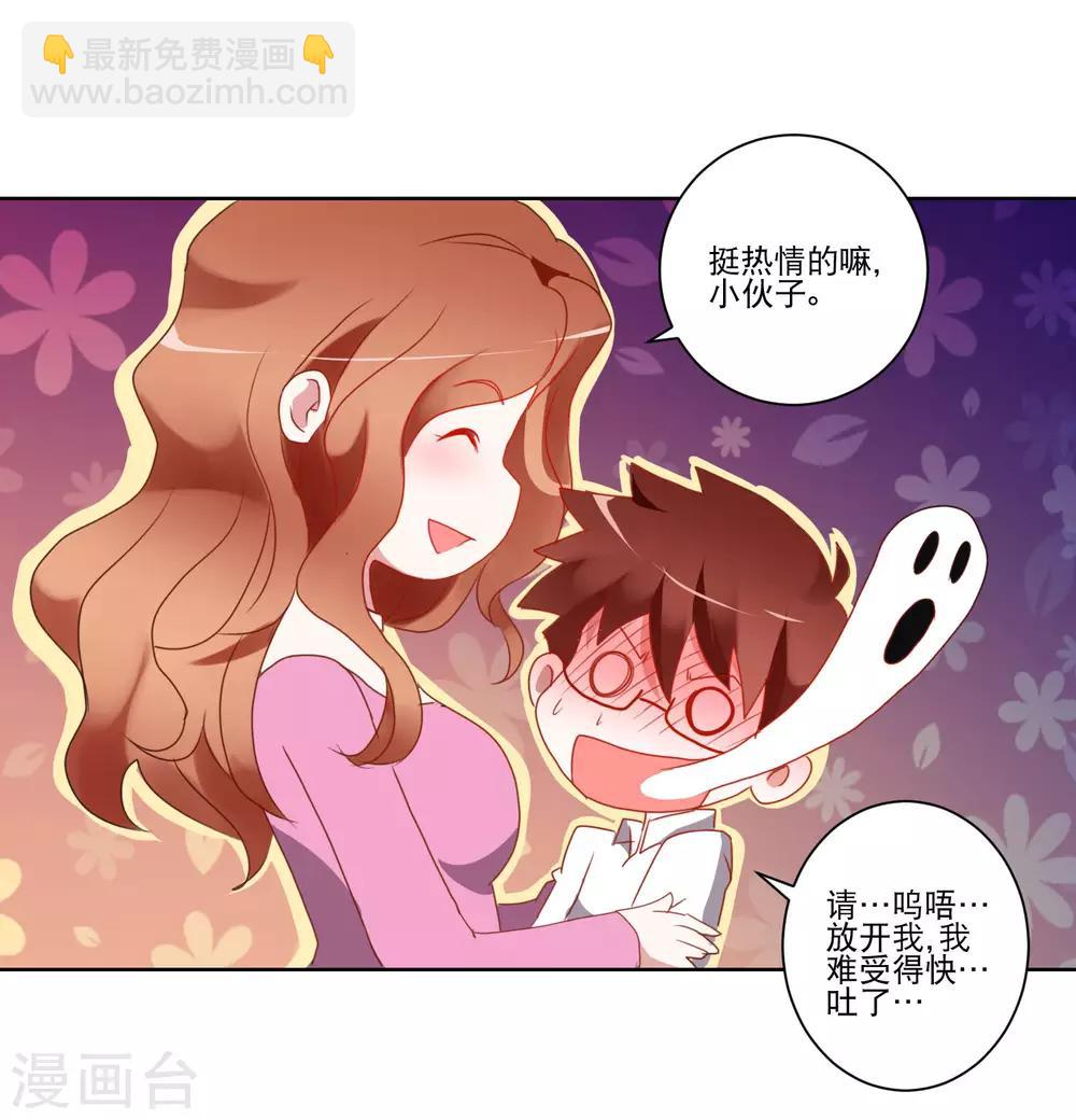 第21话 双管齐下与一举三得7