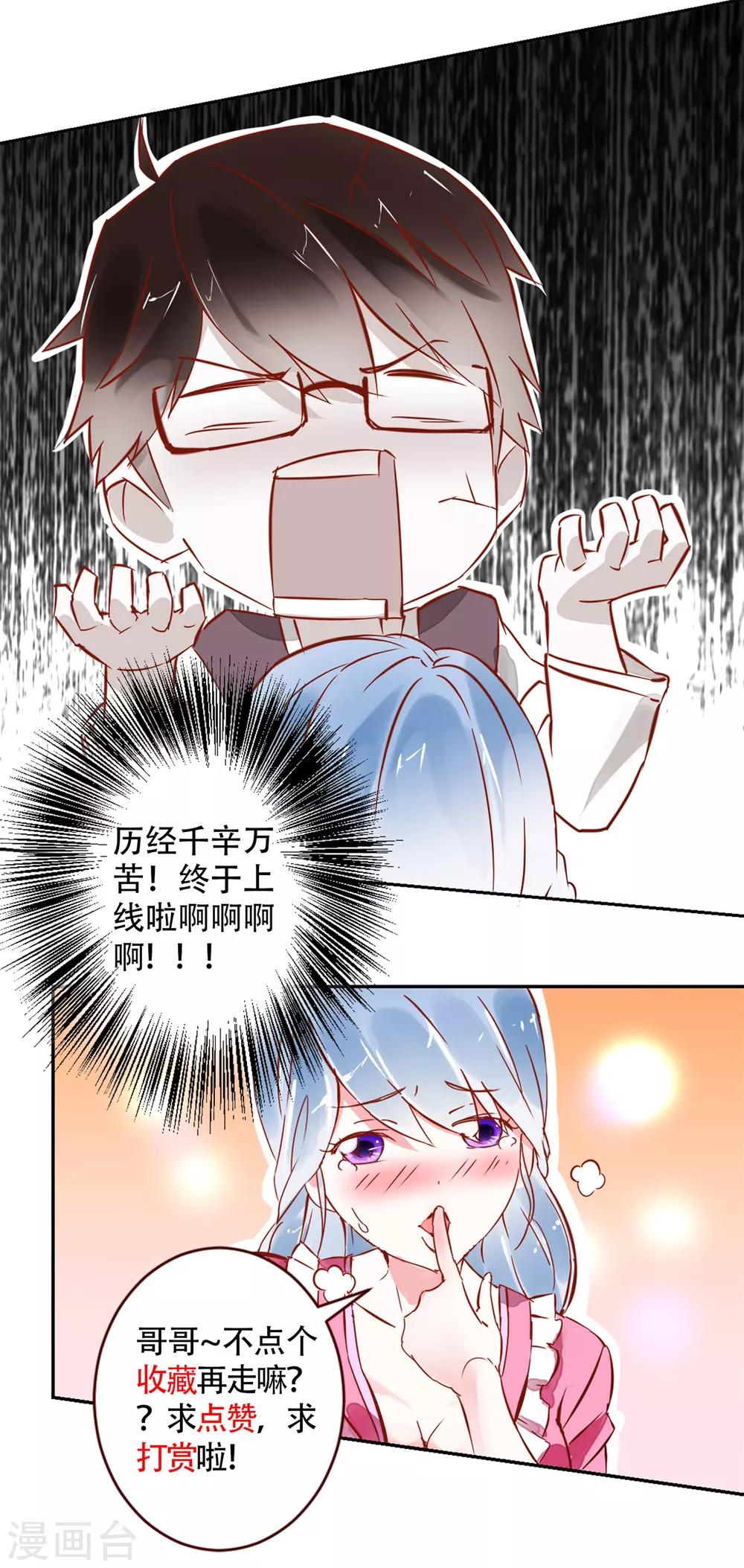 第24话 沙滩排球20