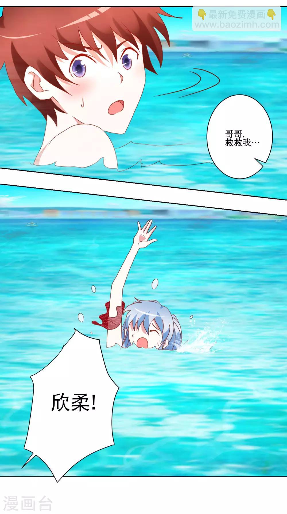 第31话 泳衣破了12