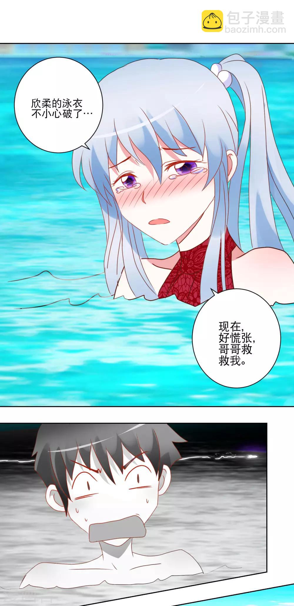 第31话 泳衣破了15