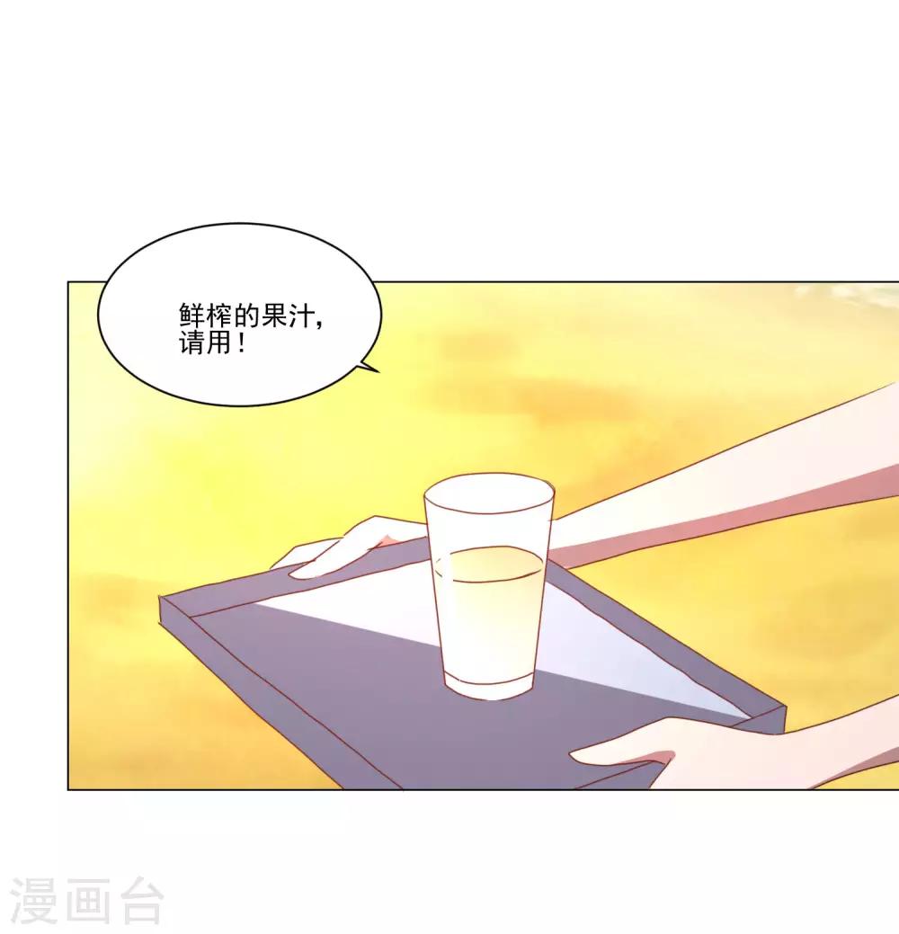 第34话 变温柔的方法16