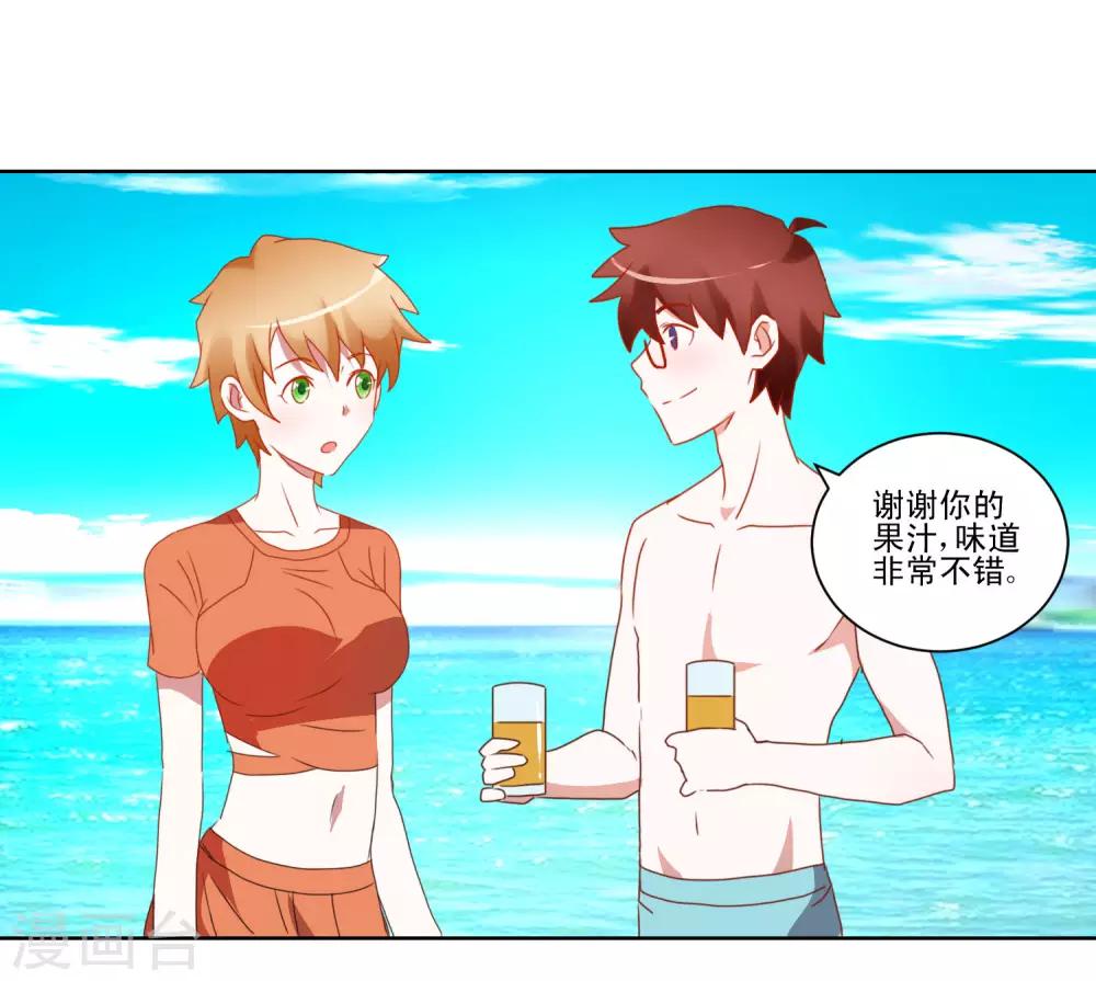 第35话 猫耳女仆10