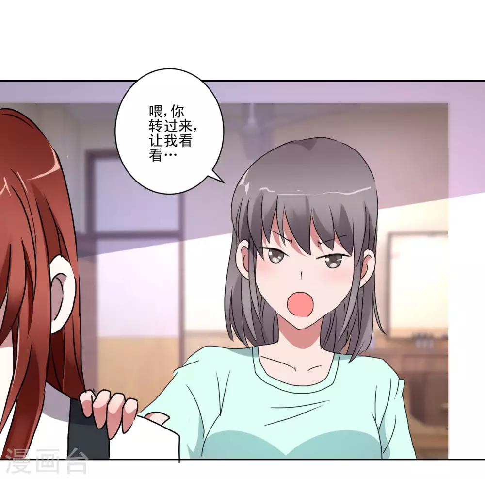 第43话 女仆之舞1