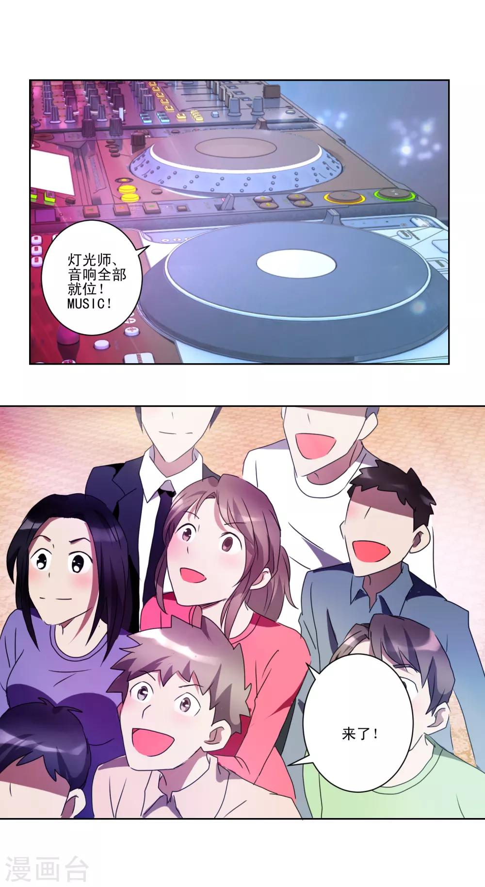 第43话 女仆之舞18