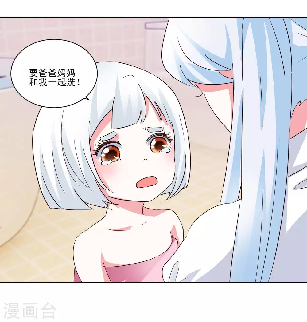 第48话 我也想一起12