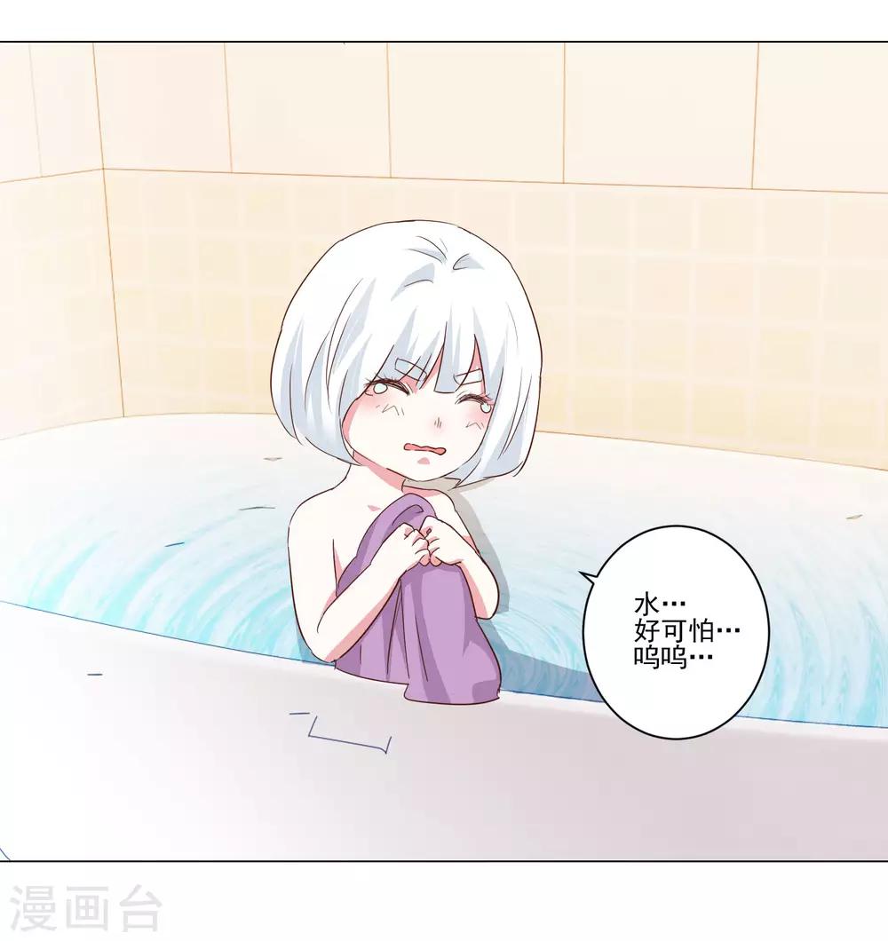 第48话 我也想一起2