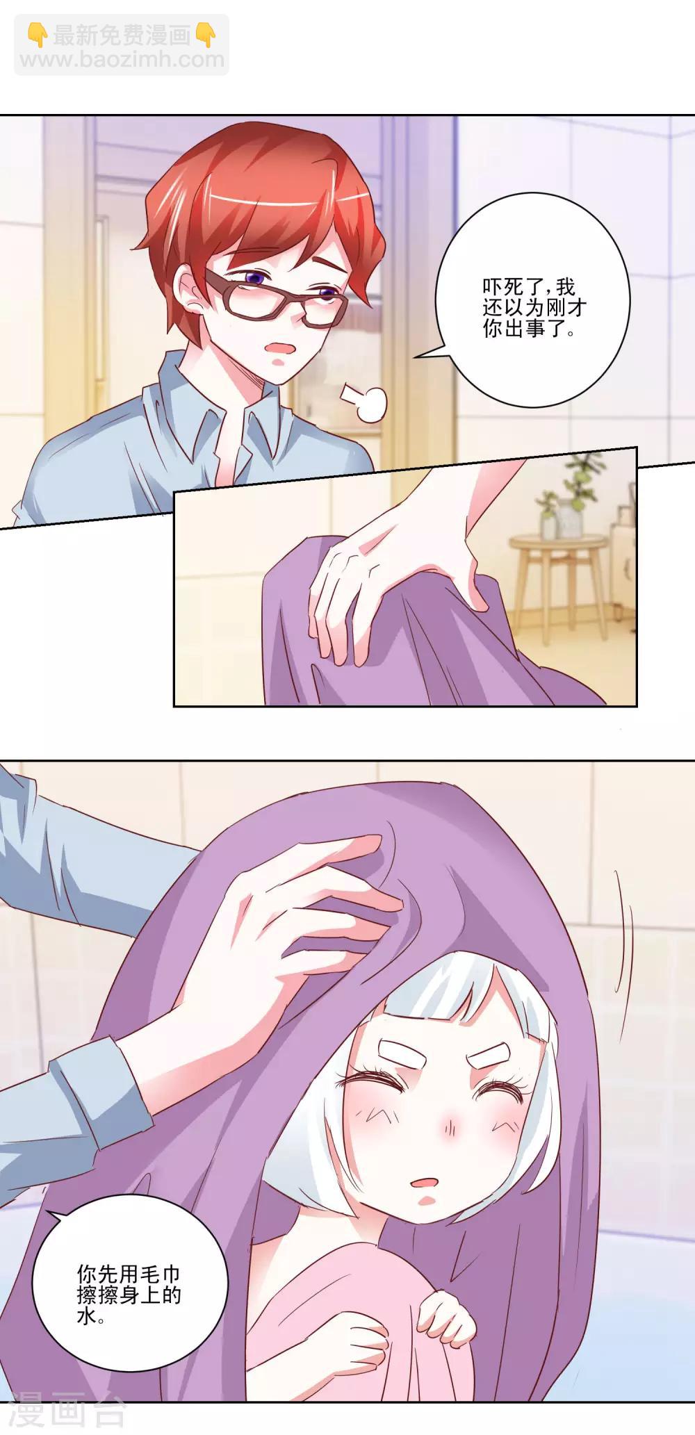 第48话 我也想一起3