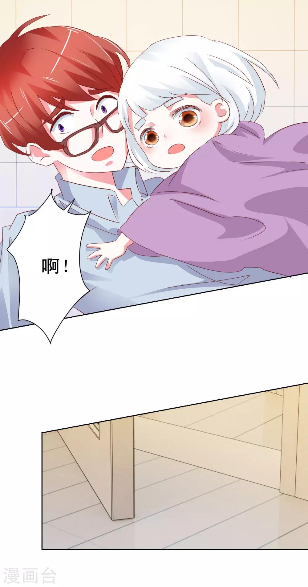 第48话 我也想一起6