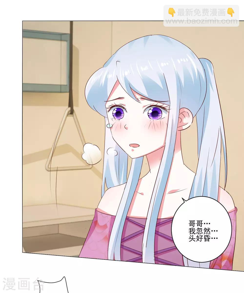 第60话 一觉醒来16