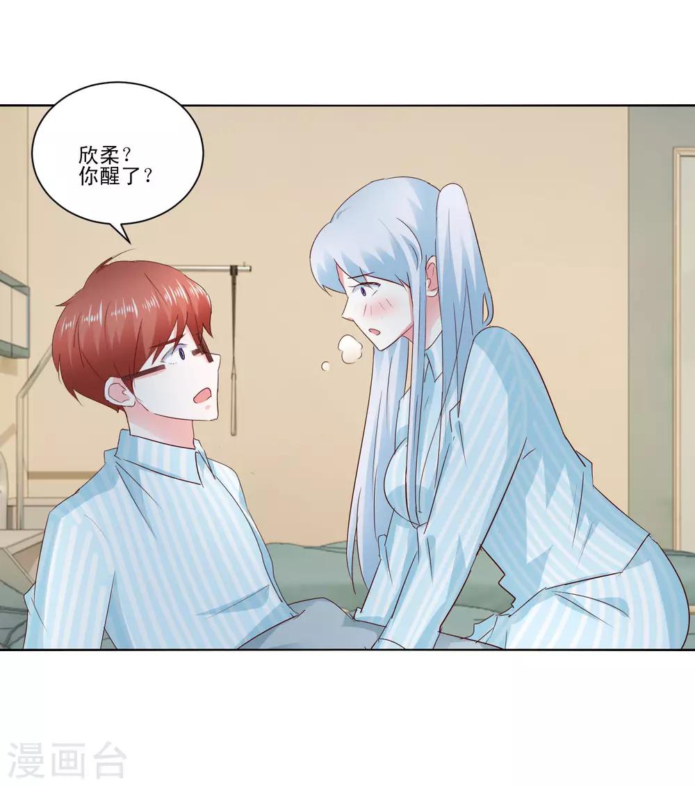 第61话 异变15