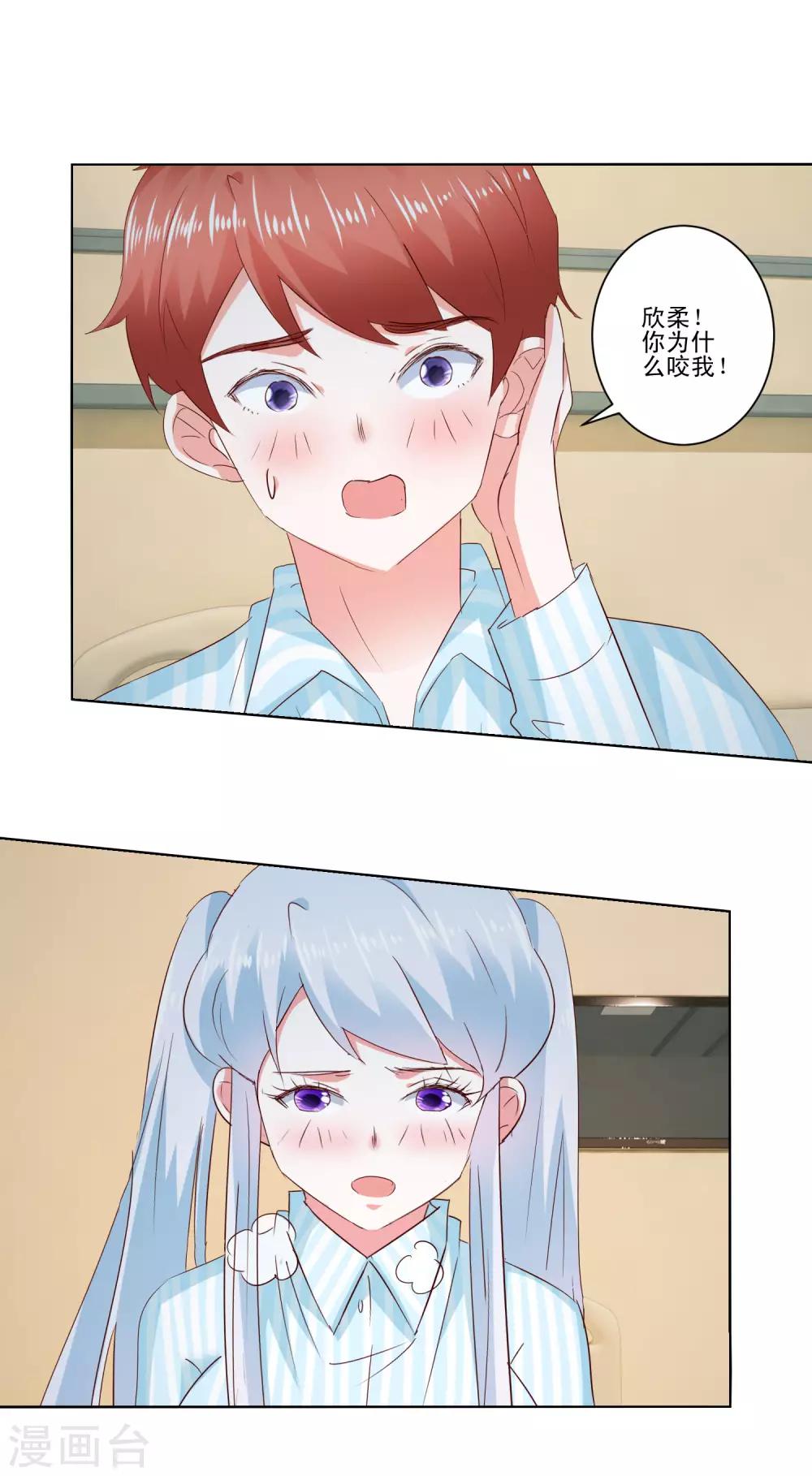 第61话 异变17