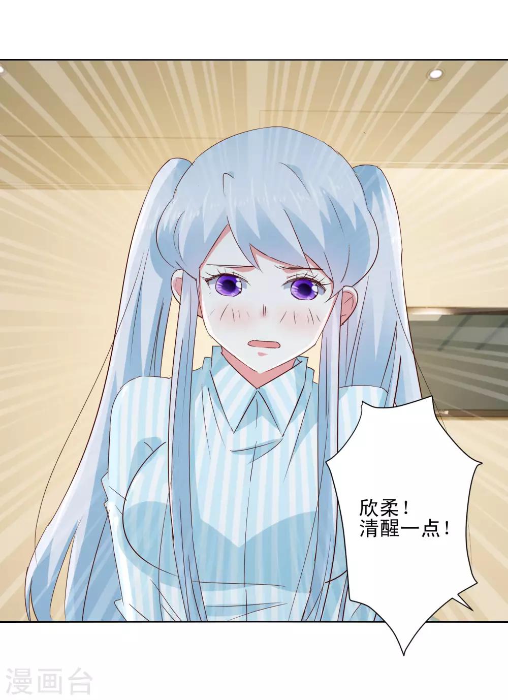 第61话 异变22