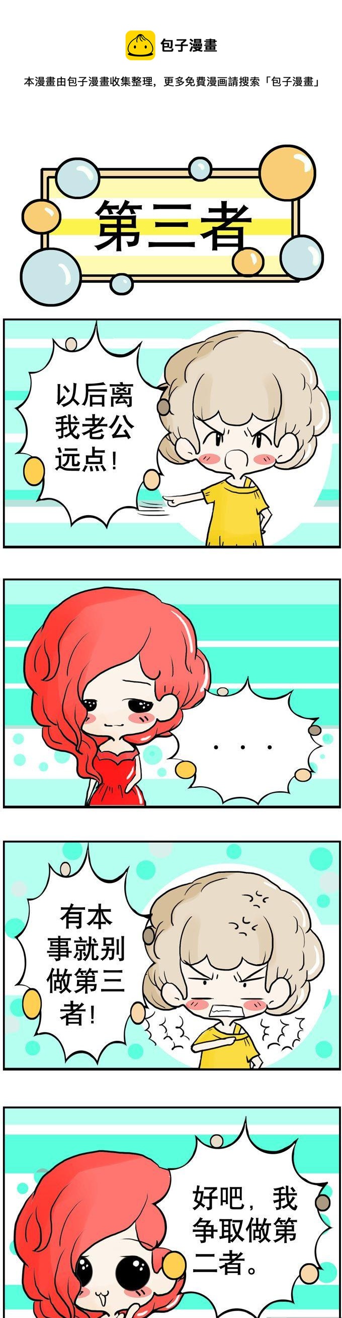 190