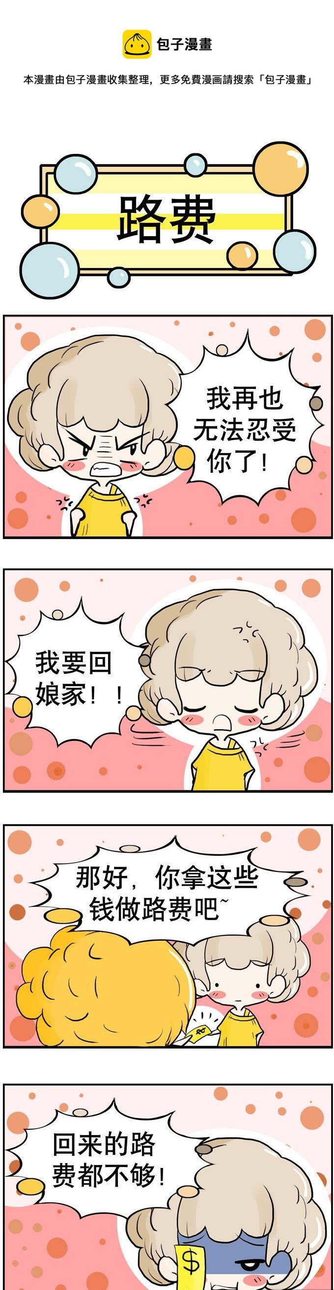 270