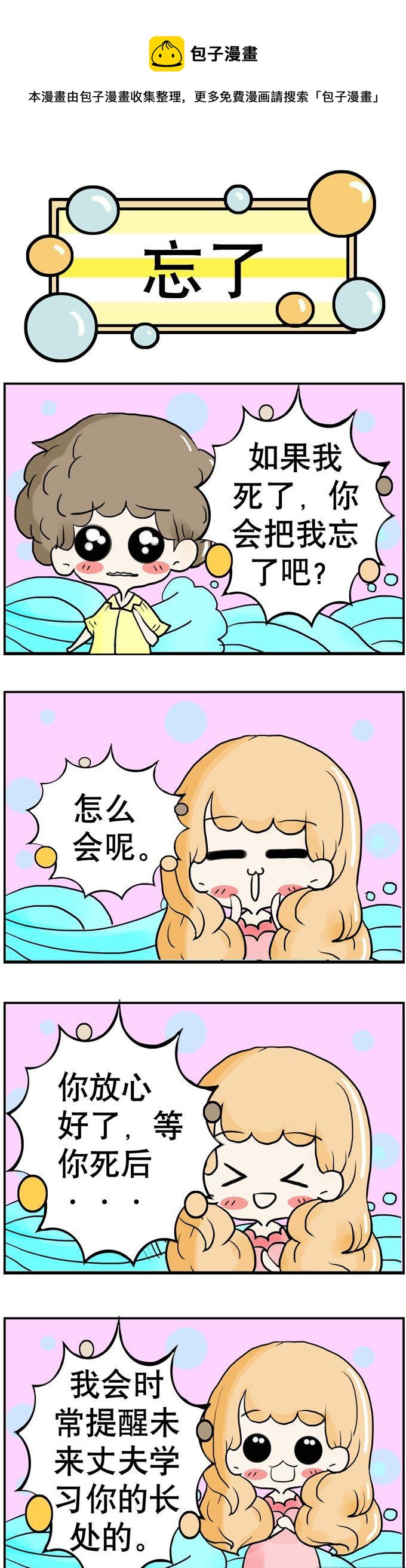 630
