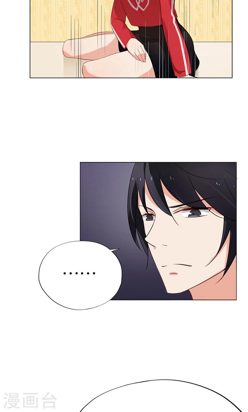 第4话 难道要肉偿！22