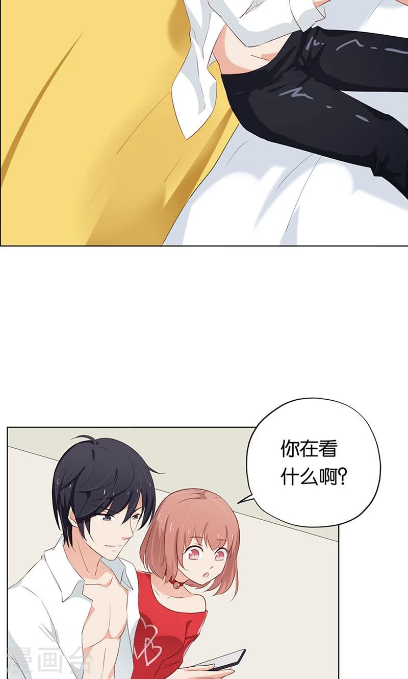 第4话 难道要肉偿！37