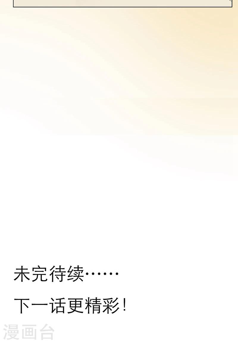 第4话 难道要肉偿！42