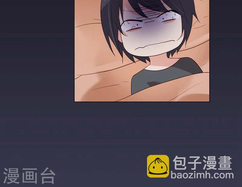 第6话 和你睡一张床?26