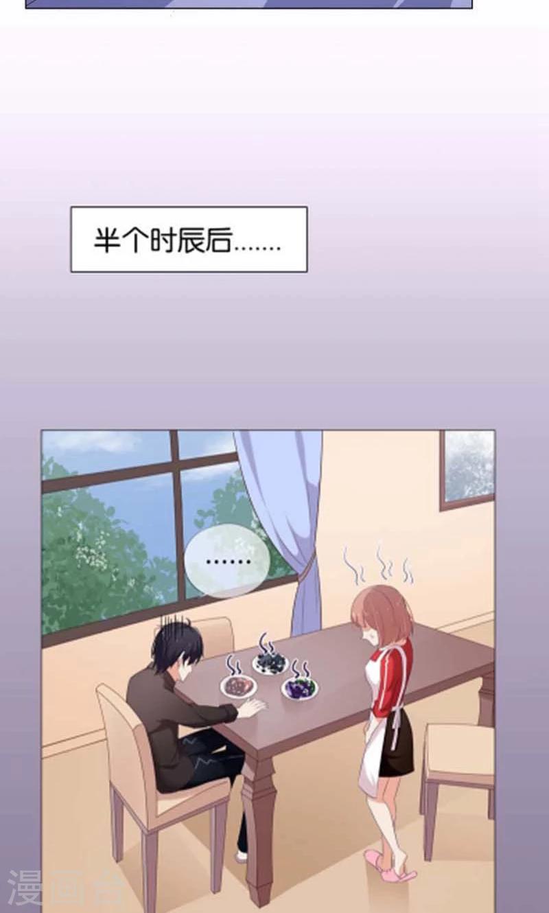 第7话 如果煮方便面也算做饭的话11