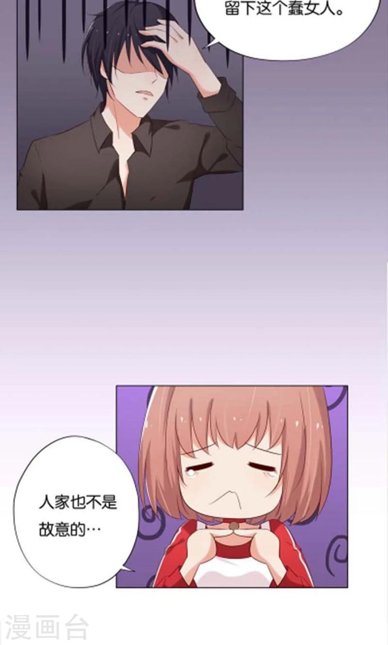 第7话 如果煮方便面也算做饭的话13