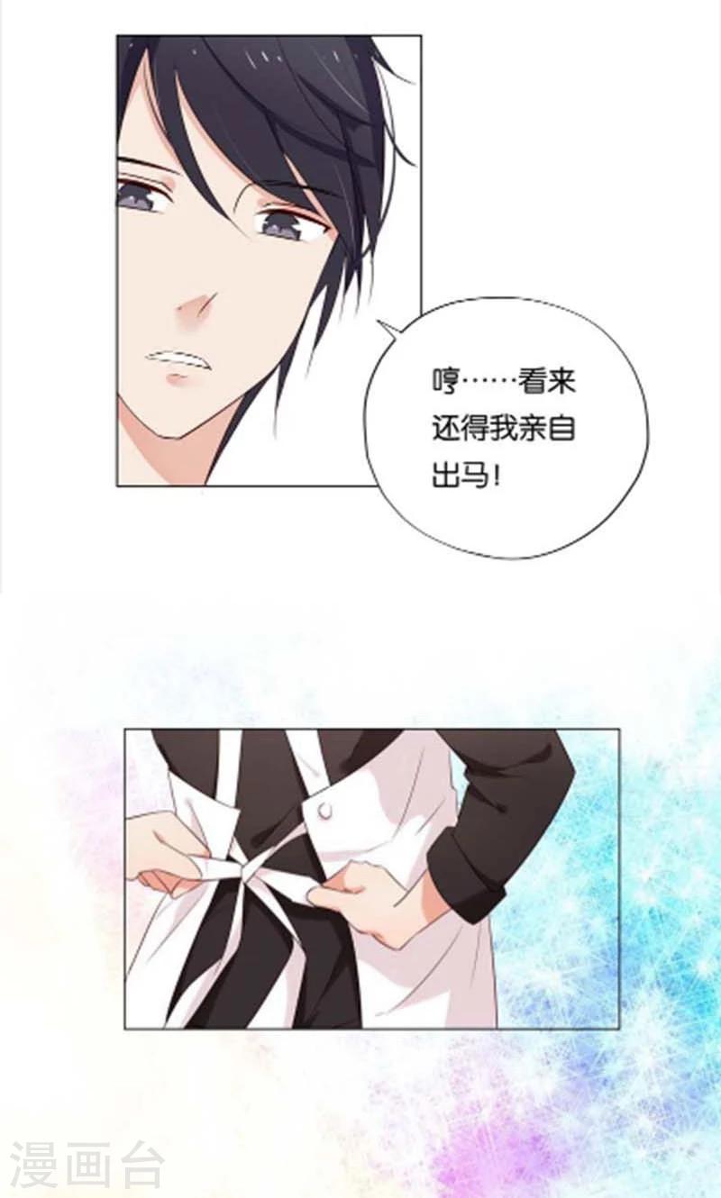 第7话 如果煮方便面也算做饭的话14