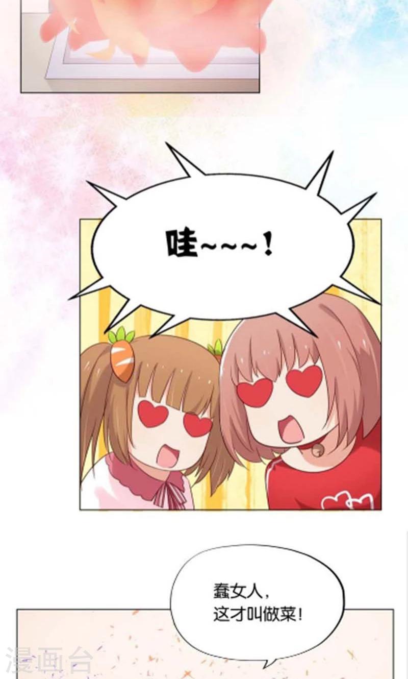 第7话 如果煮方便面也算做饭的话16