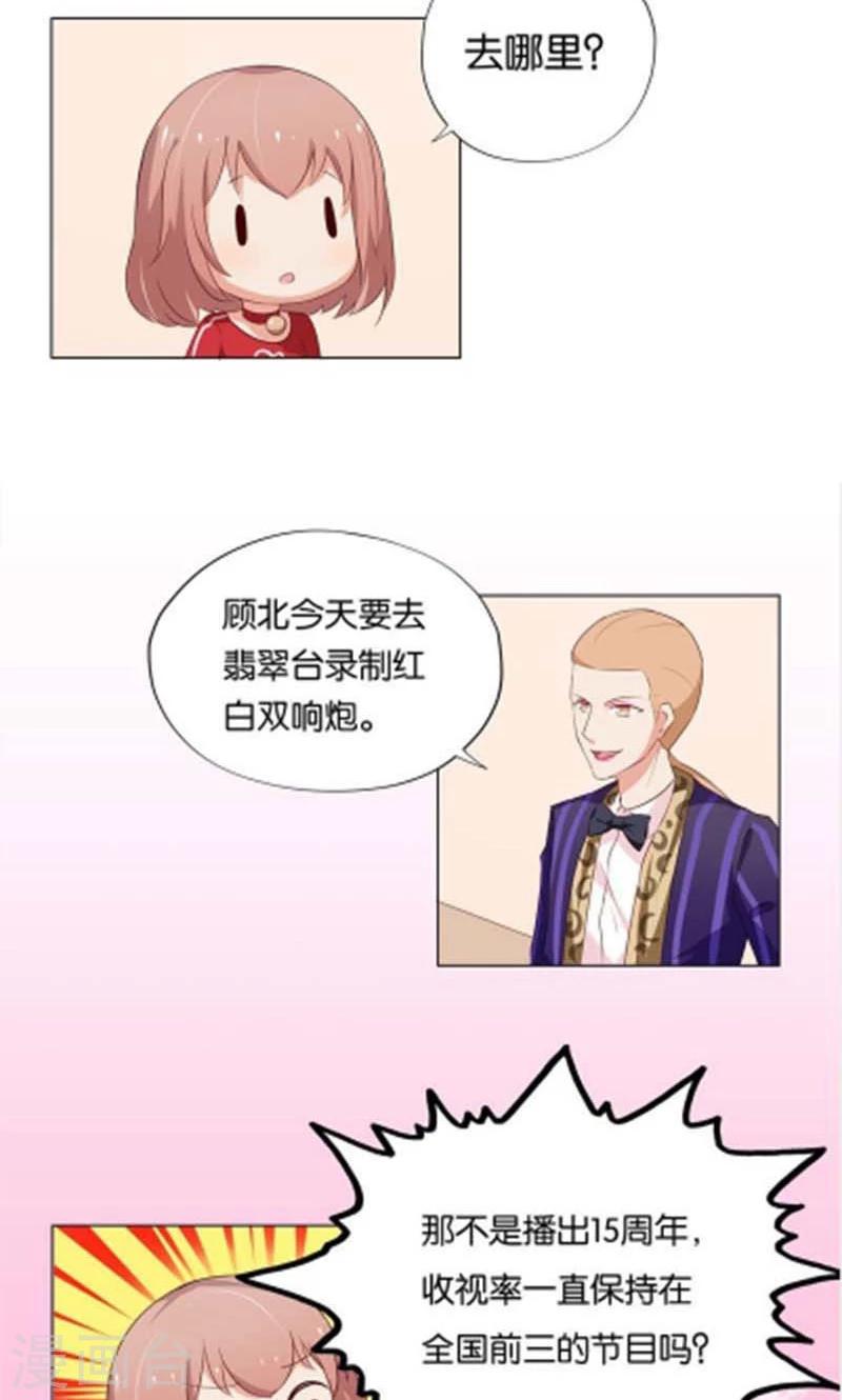 第7话 如果煮方便面也算做饭的话21