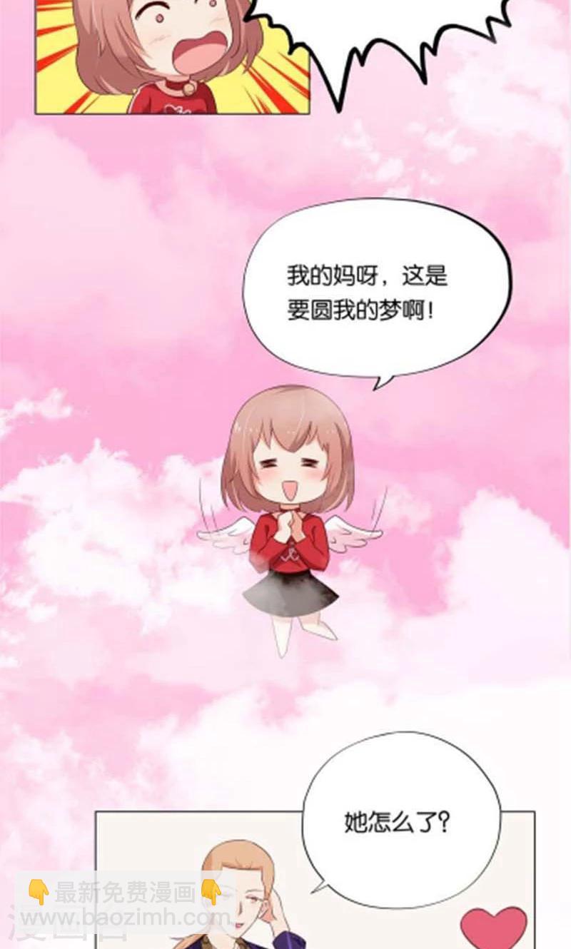 第7话 如果煮方便面也算做饭的话22